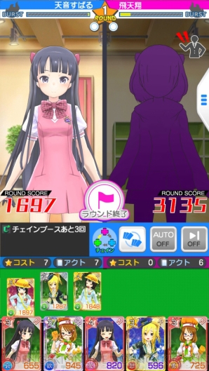 『コエスタ』