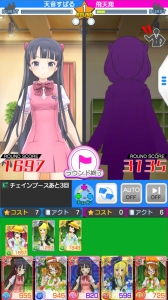 『コエスタ』は毎月約5話ずつストーリーを追加予定。声優陣が絶賛するキャラの掘り下げとは？