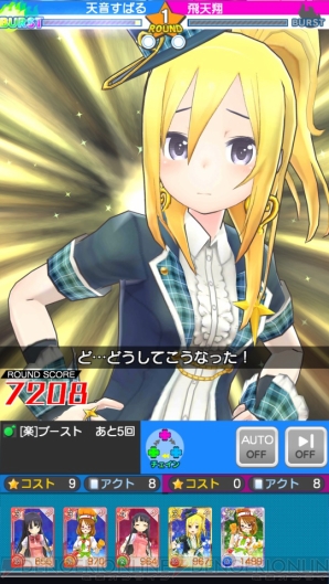 『コエスタ』