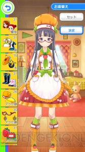 『コエスタ』は毎月約5話ずつストーリーを追加予定。声優陣が絶賛するキャラの掘り下げとは？