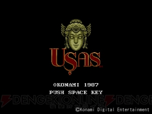 MSX2版『ウシャス』がプロジェクトEGGで配信開始。遺跡を巡る冒険が再び！