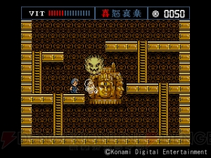 MSX2版『ウシャス』がプロジェクトEGGで配信開始。遺跡を巡る冒険が再び！