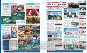 【電撃PS】『PSO2』3周年記念アプデ“MAXIMUM ATTACK［Part.3］”を紹介！【チーム・電撃警備保障連載】