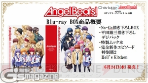 “Charlotte ＆ Angel Beats! presents スタッフトークイベント in 大阪”ニコ生まとめリポート