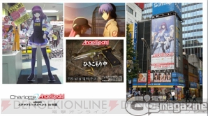 “Charlotte ＆ Angel Beats! presents スタッフトークイベント in 大阪”