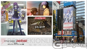 “Charlotte ＆ Angel Beats! presents スタッフトークイベント in 大阪”ニコ生まとめリポート