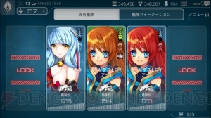 美少女英雄が戦うSF戦略SLG『アストロ娘』がサービスイン