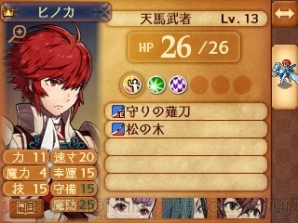 ファイアーエムブレムif を遊んだ感想を男女が語る 白夜王国 と 暗夜王国 の違いも 電撃オンライン