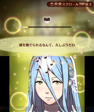 ファイアーエムブレムif』を遊んだ感想を男女が語る。 『白夜王国』と『暗夜王国』の違いも - 電撃オンライン