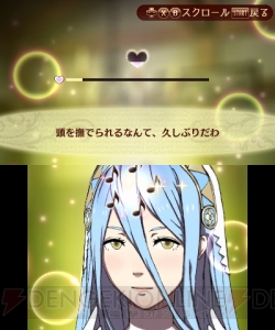 ファイアーエムブレムif を遊んだ感想を男女が語る 白夜王国 と 暗夜王国 の違いも 電撃オンライン