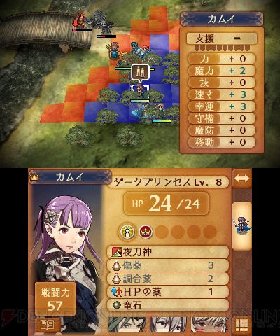 『ファイアーエムブレムif』を遊んだ感想を男女が語る。 『白夜王国』と『暗夜王国』の違いも