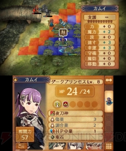 『ファイアーエムブレムif』を遊んだ感想を男女が語る。 『白夜王国』と『暗夜王国』の違いも