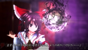 『不思議の幻想郷-THE TOWER OF DESIRE-』