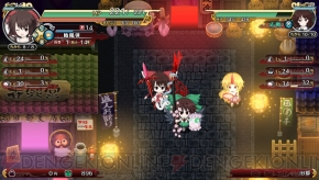 『不思議の幻想郷-THE TOWER OF DESIRE-』