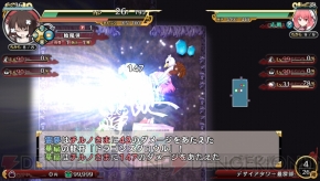 『不思議の幻想郷-THE TOWER OF DESIRE-』