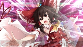 『不思議の幻想郷-THE TOWER OF DESIRE-』