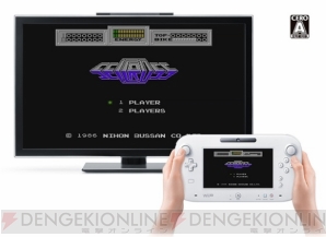 “Wii U用バーチャルコンソール”