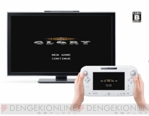 “Wii U用バーチャルコンソール”