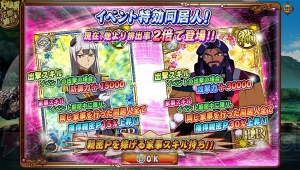 天地無用 花嫁繚乱 で新たな出撃イベントが開催 Lr 柾木清音 とur 柾木水穂 が入手可能 電撃オンライン