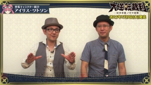 『大逆転裁判 －成歩堂龍ノ介の冒險－』