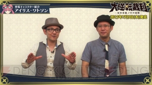 『大逆転裁判』動画“アイリス・ワトソン編”が公開。7月1日放送“カプコンTV！”で最新情報も