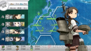 『艦これ改』