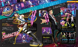 【電撃PS】Vol.593は『P4D』を総力特集！ “E3 2015”発表タイトルや『アトリエ』最新作の情報も!!