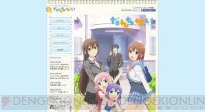 “2015年7月放送開始アニメ”