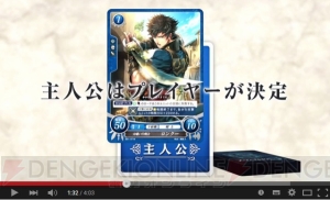 TCG『ファイアーエムブレム0（サイファ）』最新動画公開。第1弾は『暗黒戦争篇』と『覚醒篇』
