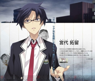 海外版 繁体中文版 CHAOS;CHILD カオスチャイルド PSVITA 【公式