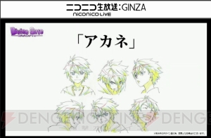 『ディバゲ』リヴァイ兵士長が再醒進化！ 新ユニット“神獣者”シリーズやアニメ化情報も