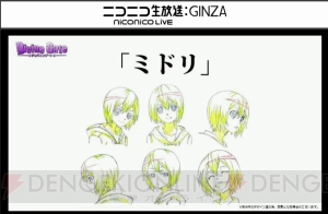 『ディバゲ』リヴァイ兵士長が再醒進化！ 新ユニット“神獣者”シリーズやアニメ化情報も