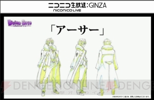 『ディバゲ』リヴァイ兵士長が再醒進化！ 新ユニット“神獣者”シリーズやアニメ化情報も