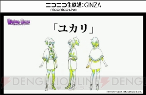 『ディバゲ』リヴァイ兵士長が再醒進化！ 新ユニット“神獣者”シリーズやアニメ化情報も