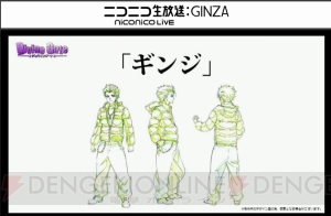 『ディバゲ』リヴァイ兵士長が再醒進化！ 新ユニット“神獣者”シリーズやアニメ化情報も