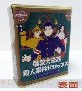 『大逆転裁判』のリアル脱出ゲーム“倫敦大法廷殺人事件”を先行体験。巧舟さんも出来に太鼓判！