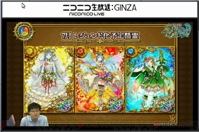 黒猫のウィズ 7月にイーシェン デューク ツツノカミら12体がレジェンド化 電撃オンライン 黒猫のウィズ 7月にイーシェン デューク ツツノカミら12体がレジェンド化 電撃オンライン