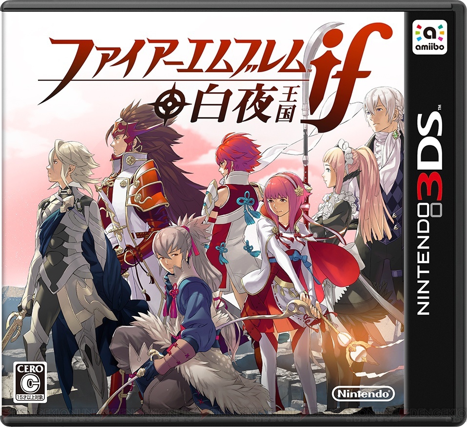 『ファイアーエムブレムif』DLC“第3のシナリオ”は7月中に配信。公式サイトでTwitterアイコン無料配布中 電撃オンライン 『ファイアーエムブレムif』DLC“第3のシナリオ”は7月中に配信。公式サイトでTwitterアイコン無料配布中 電撃オンライン