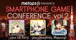 “Smartphone Game Conference Vol.2”