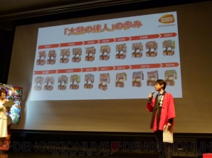 『“太鼓の達人 ドドンと15周年”発表会』