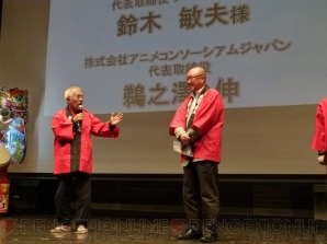 『“太鼓の達人 ドドンと15周年”発表会』