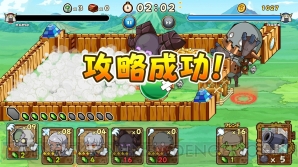 『ファンタジーラボ』