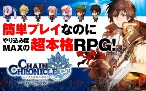 “Smartphone Game Conference Vol.2”