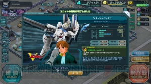 【ガンジオ課金プレイ日記】ウイングガンダム（EW）＆ズサのおかげで昇格しまくりの予定が!?