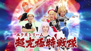 3DS『ドラゴンボールZ 超究極武闘伝』のプレイテクニックが学べる動画が公開