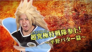 3DS『ドラゴンボールZ 超究極武闘伝』のプレイテクニックが学べる動画が公開