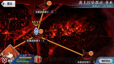 Fate Grand Order の配信は7月下旬から メインビジュアルが公開 電撃オンライン