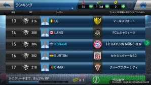 『PES CLUB MANAGER（ペス クラブ マネジャー）』