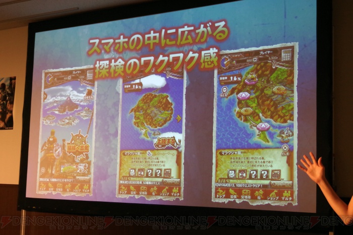 『モンハン エクスプロア』先行プレイ動画を掲載！ 部位にロックオンで手軽に狩り