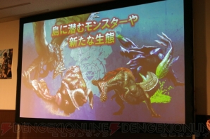 『モンスターハンター エクスプロア』